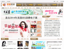 Tablet Screenshot of jz.ea3w.com
