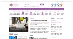 Desktop Screenshot of ea3w.com