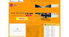 Desktop Screenshot of lg.ea3w.com