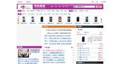Desktop Screenshot of mobile.ea3w.com