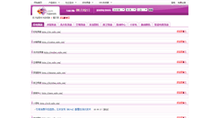 Desktop Screenshot of doc.ea3w.com
