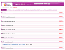 Tablet Screenshot of doc.ea3w.com