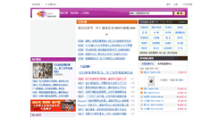 Desktop Screenshot of market.ea3w.com