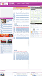 Mobile Screenshot of market.ea3w.com