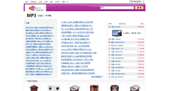 Desktop Screenshot of mp3.ea3w.com