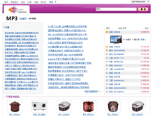 Tablet Screenshot of mp3.ea3w.com